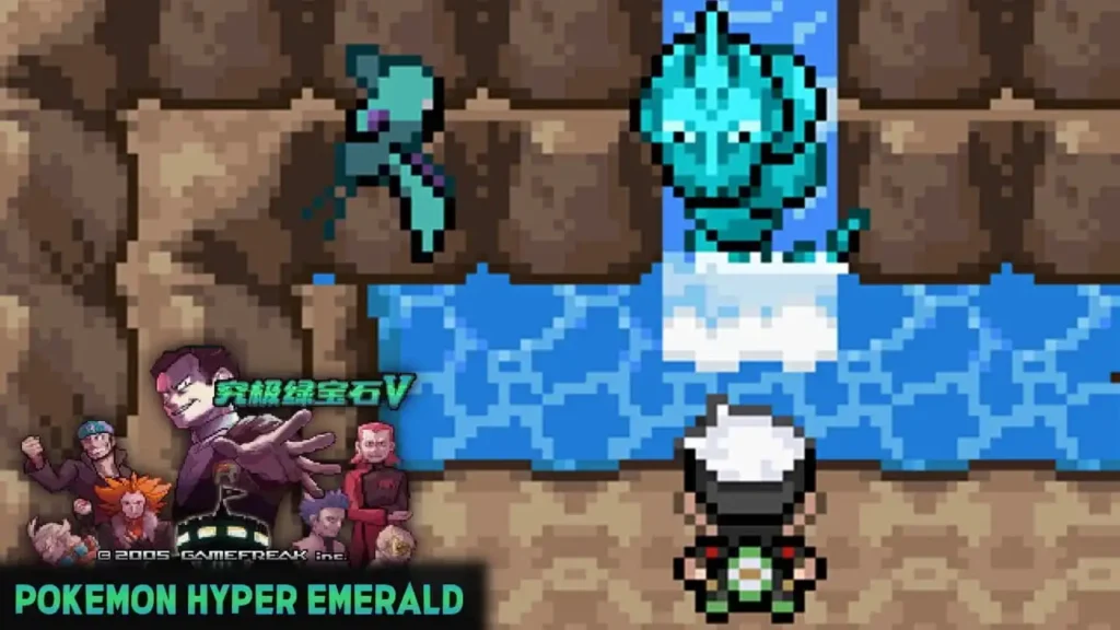 Pokémon Hyper Emerald