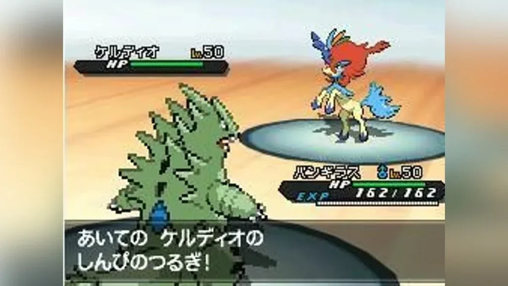 Pokémon White 2 ROM Download